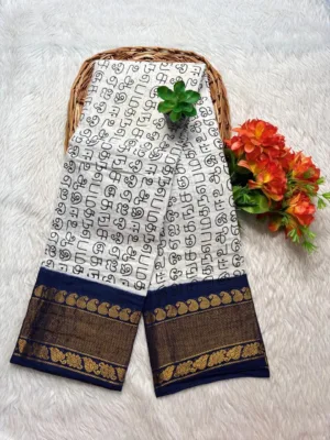 Madurai sungudi cotton Tamil Letter tissue border zari saree- with Blouse- KRTEW