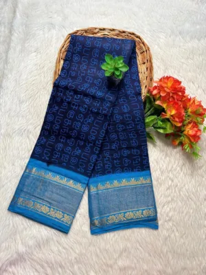 Madurai sungudi cotton Tamil Letter tissue border zari saree- with Blouse- KRTEB