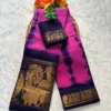 Madurai Sungudi cotton saree Shibori tie and dye - Dark Pink Colour