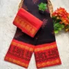 Madurai sungudi cotton kolam saree- with Blouse- KRKOBL- kolam