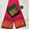 Madurai Sungudi Cotton Self Zari Checked - Tomato pink - Self Zari Gold