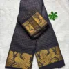 Madurai Sungudi Cotton Self Zari Checked - Black(Black blouse) - Self Zari Gold